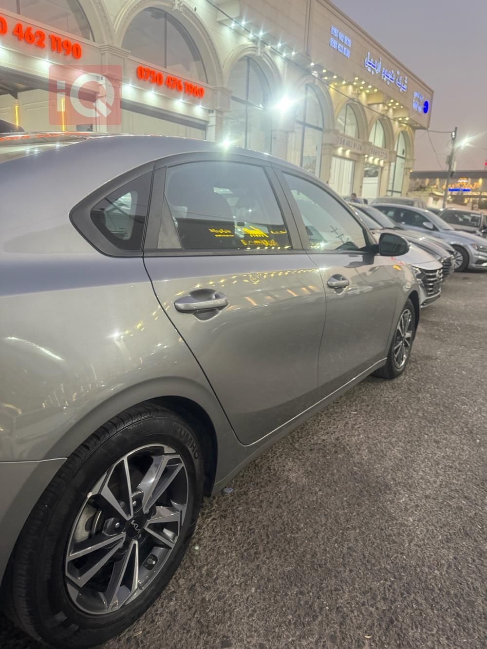 Kia Forte